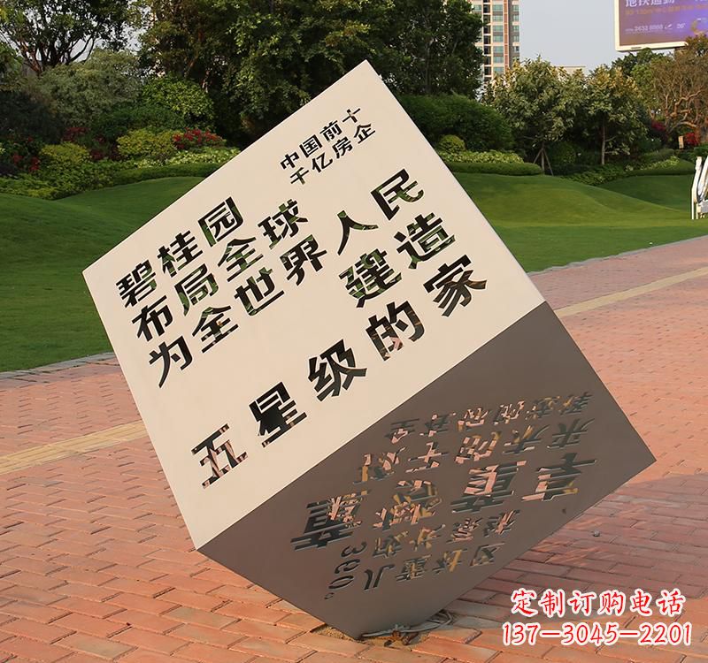 不锈钢城市魔方雕塑