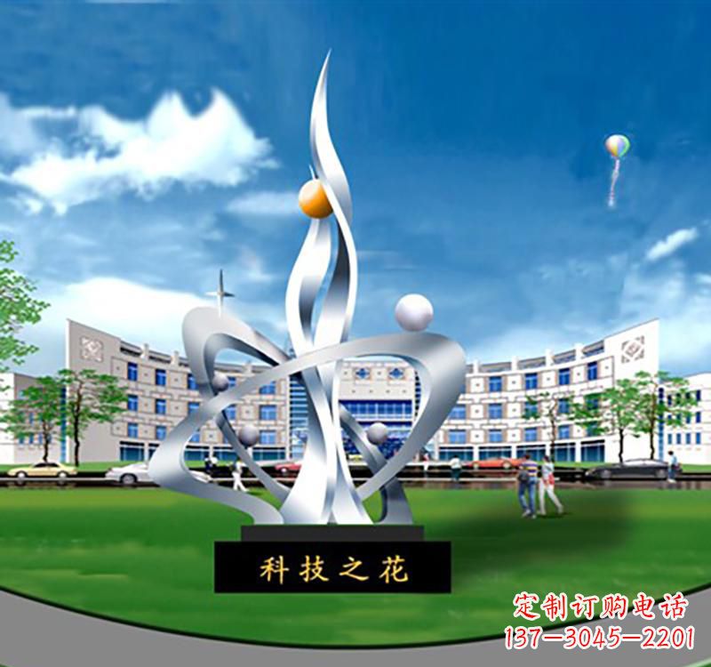 不锈钢城市艺术科技雕塑