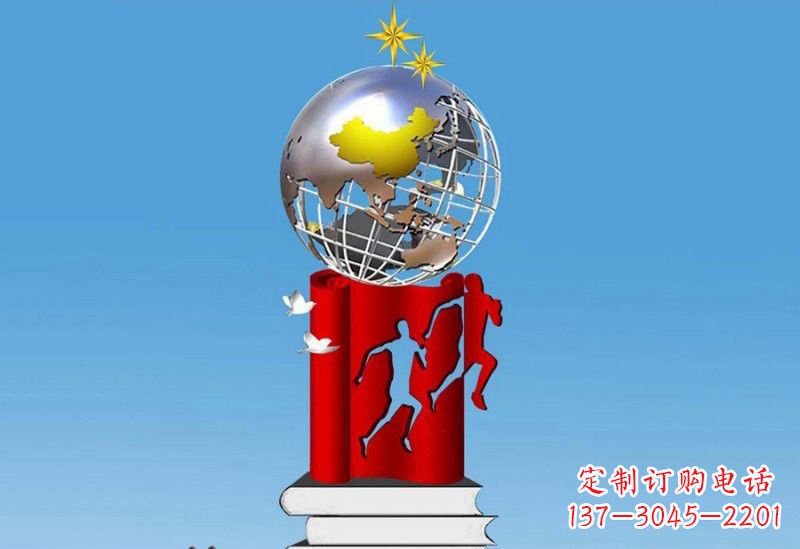 不锈钢城市走向世界设计图雕塑