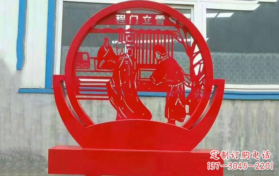 不锈钢程门立雪公园景观雕塑