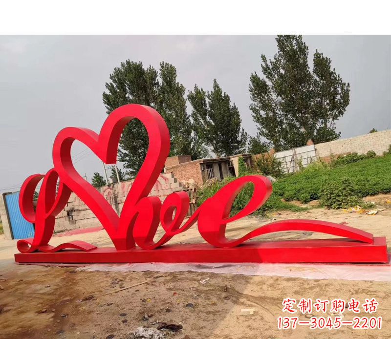 不锈钢抽象爱心雕塑——缔结永恒的爱 不锈钢抽象爱心雕塑——缔结永恒的爱