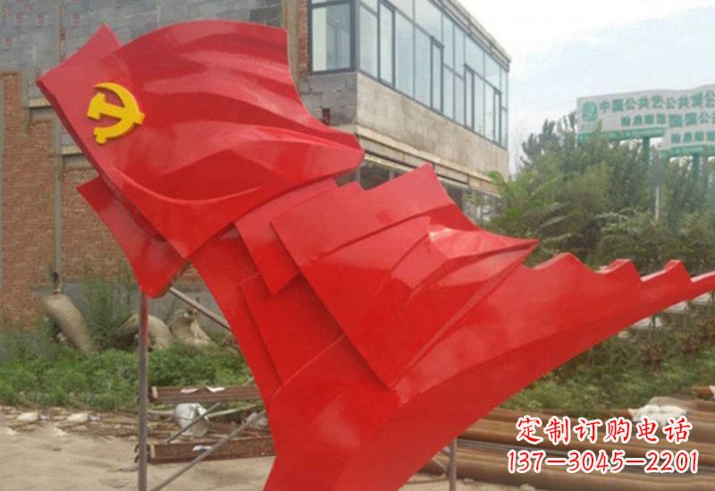 不锈钢抽象党旗雕塑