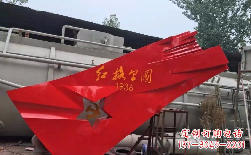 不锈钢抽象党旗部队景观雕塑