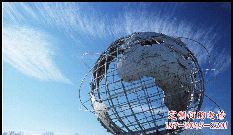 不锈钢/抽象/地球/企业-不锈钢抽象地球企业雕塑 不锈钢/抽象/地球/企业-不锈钢抽象地球企业雕塑