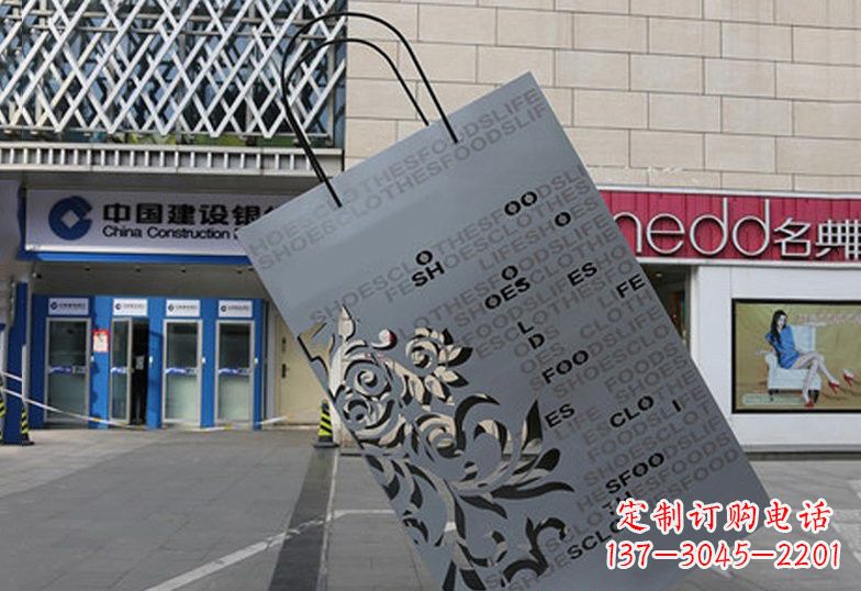 购物袋雕塑 - 不锈钢/抽象/购物袋 购物袋雕塑 - 不锈钢/抽象/购物袋