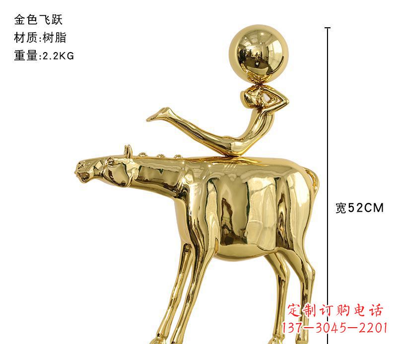 不锈钢抽象金色飞跃雕塑