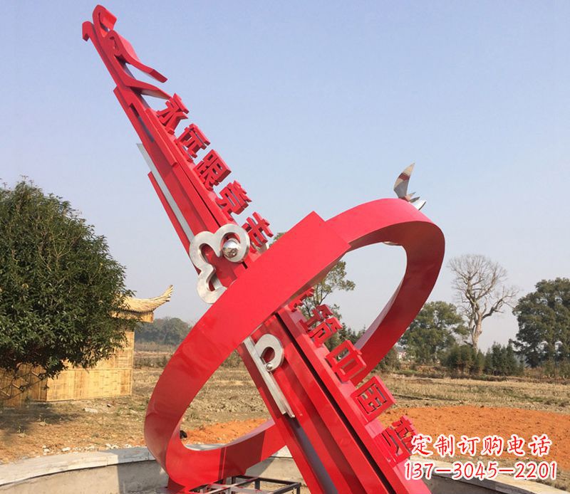 不锈钢抽象龙造型中国梦雕塑