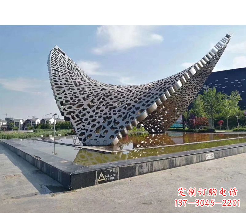 不锈钢抽象镂空创意造型雕塑