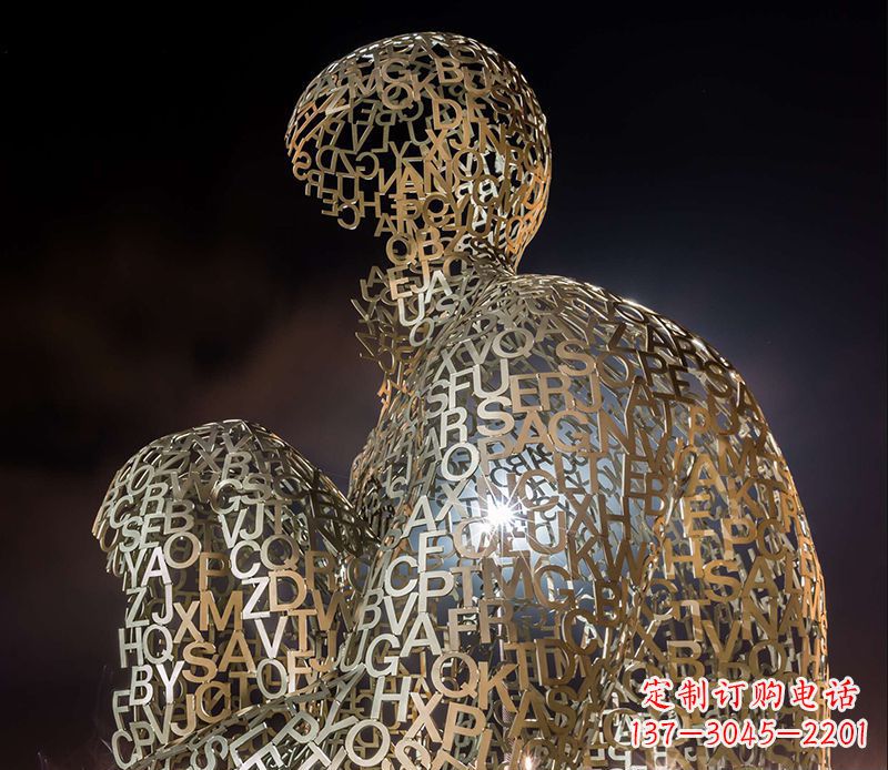 不锈钢抽象镂空字母人体造型雕塑