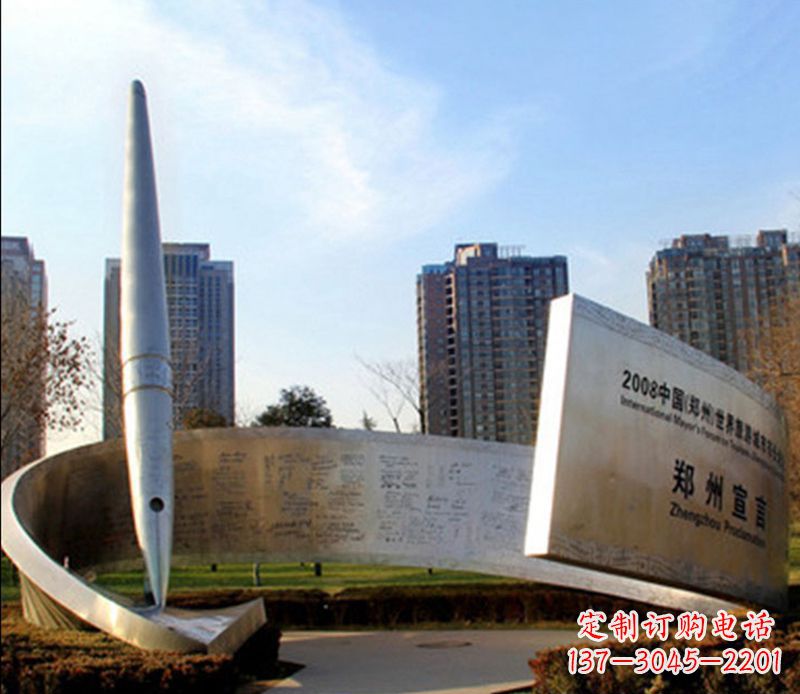 不锈钢抽象企业景观雕塑