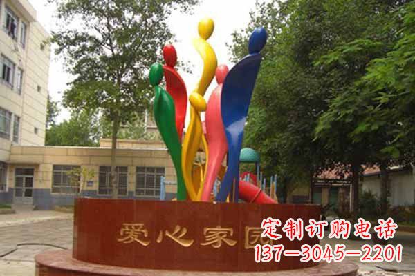 不锈钢抽象人物爱心家园雕塑