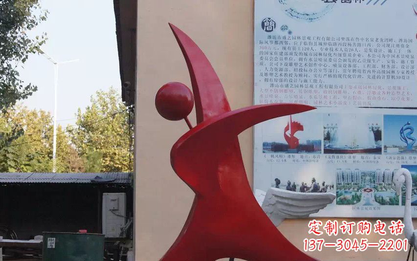 不锈钢抽象人物雕塑 (3)
