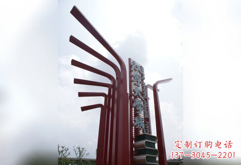 精美不锈钢书籍雕塑 精美不锈钢书籍雕塑