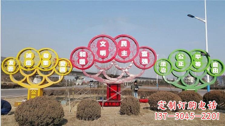 价值观雕塑 - 不锈钢/抽象/社会主义/核心/价值观 价值观雕塑 - 不锈钢/抽象/社会主义/核心/价值观