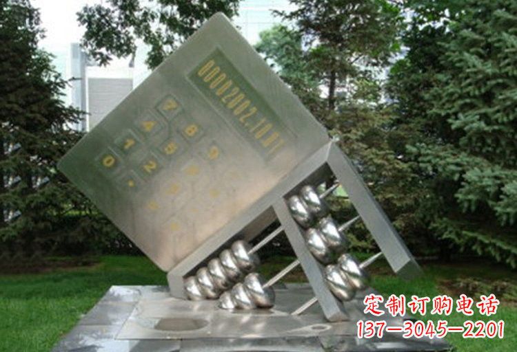 不锈钢抽象算盘和计算器雕塑