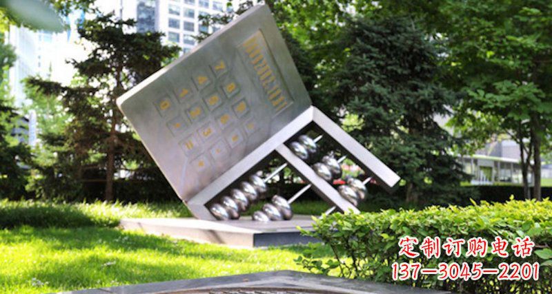 不锈钢抽象算盘和计算器公园景观雕塑
