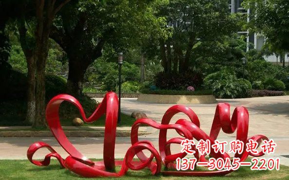 不锈钢抽象心形