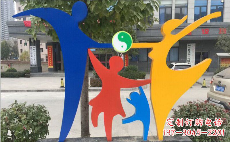 不锈钢抽象一家四口公园雕塑