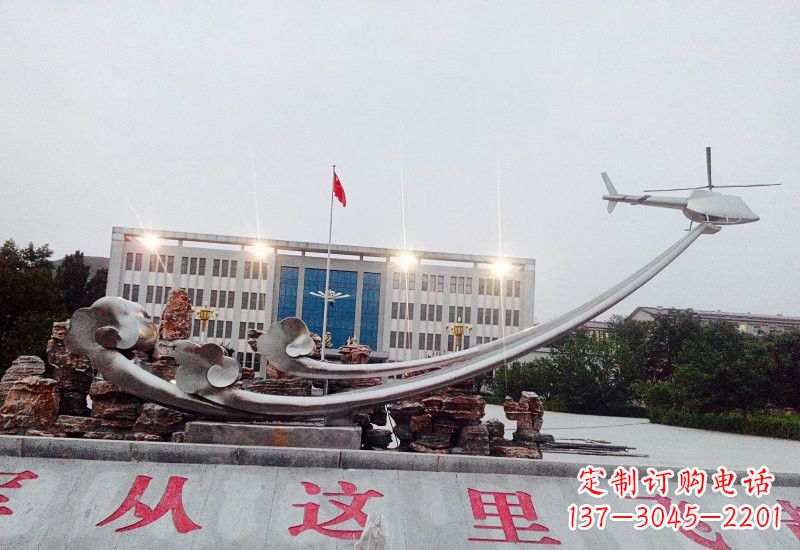 不锈钢抽象云朵和直升机雕塑