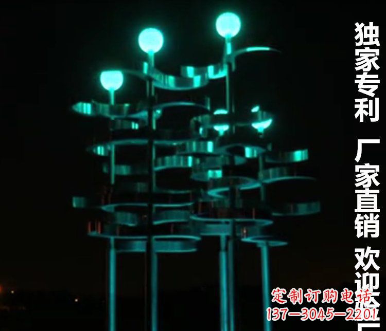 不锈钢抽象造型灯柱广场雕塑