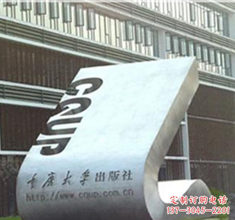 不锈钢/出版社/书籍-不锈钢出版社书籍雕塑 不锈钢/出版社/书籍-不锈钢出版社书籍雕塑