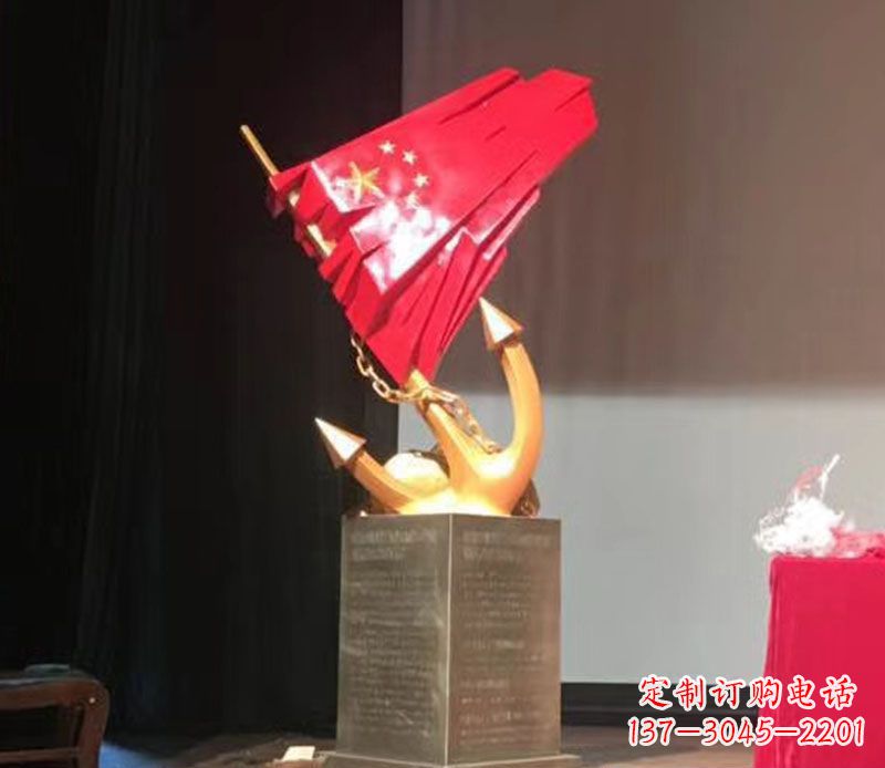 不锈钢船锚五星红旗雕塑