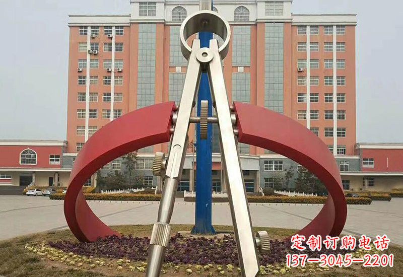 不锈钢创意抽象圆规雕塑