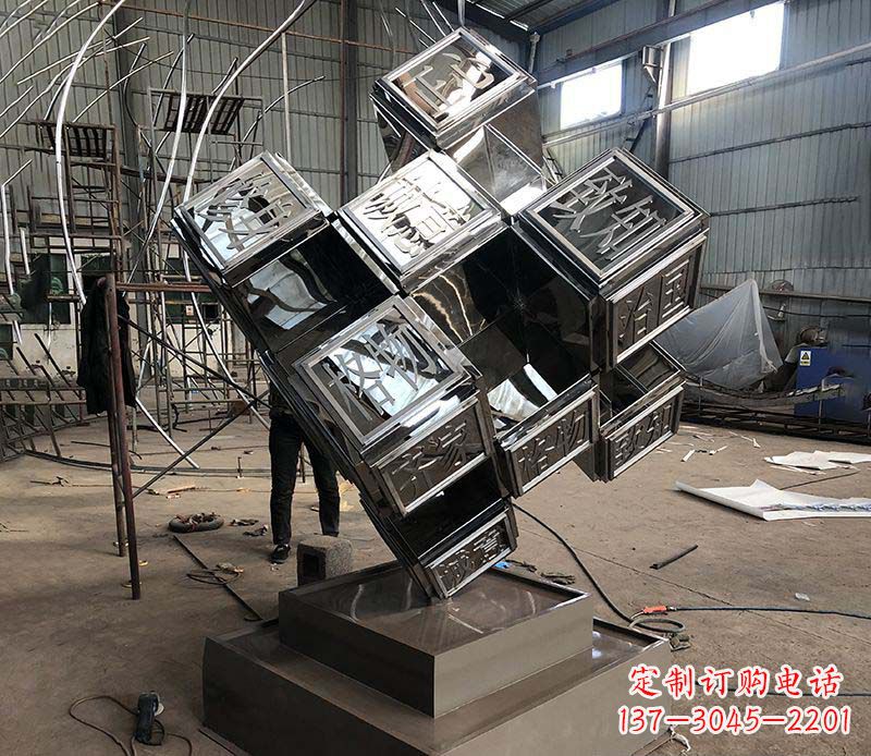 不锈钢创意方块雕塑