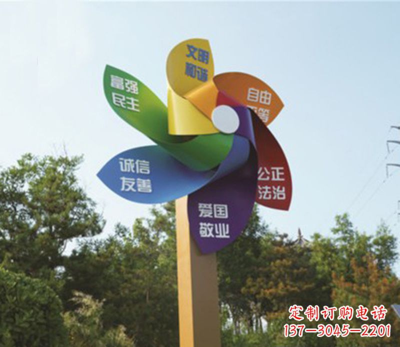 不锈钢创意风车雕塑