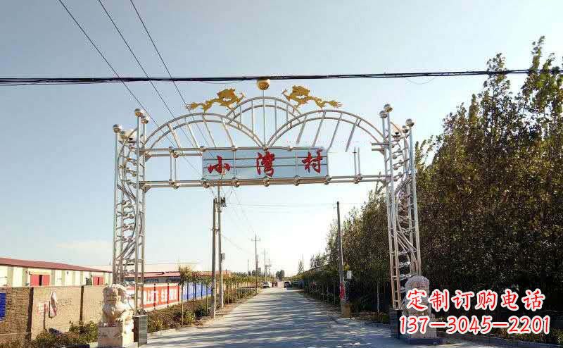 牌坊雕塑 - 不锈钢/村口/牌坊/景观 牌坊雕塑 - 不锈钢/村口/牌坊/景观