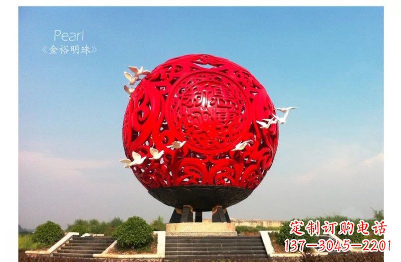 不锈钢大型彩色镂空球雕塑