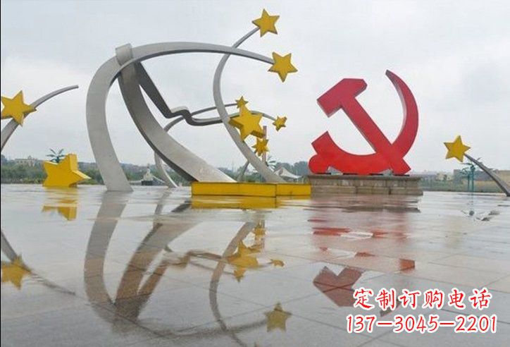 党徽雕塑 - 不锈钢/党徽/五角星 党徽雕塑 - 不锈钢/党徽/五角星