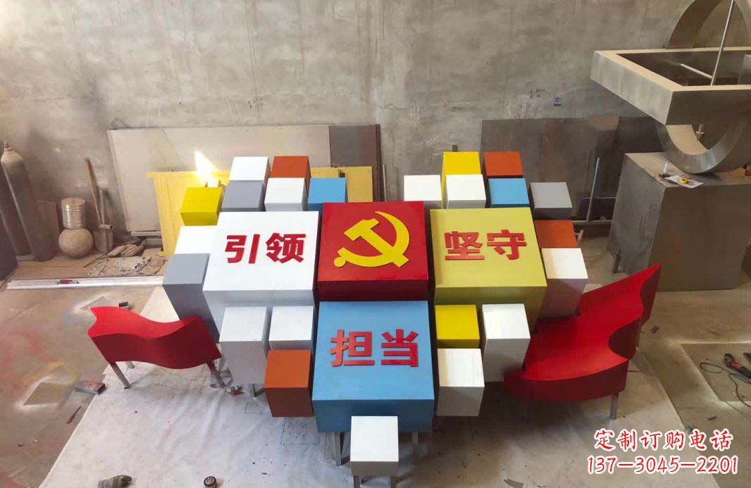 魔方雕塑 - 不锈钢/党建/魔方 魔方雕塑 - 不锈钢/党建/魔方