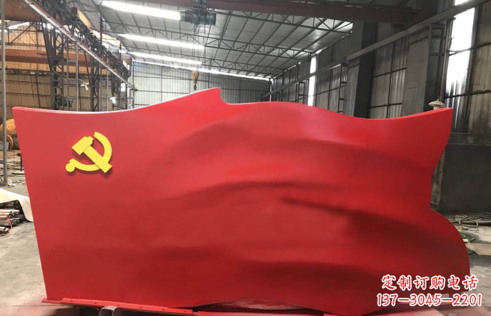 不锈钢党建雕塑点缀党旗 不锈钢党建雕塑点缀党旗