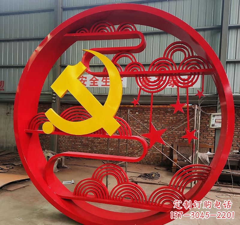 不锈钢党建主题剪纸雕塑