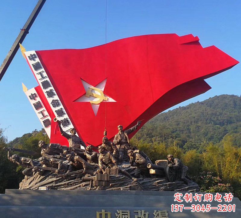 不锈钢党旗党徽主题雕塑