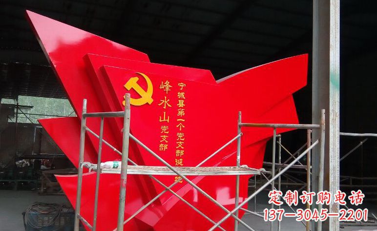 党旗雕塑 - 不锈钢/党旗/广场/景观 党旗雕塑 - 不锈钢/党旗/广场/景观