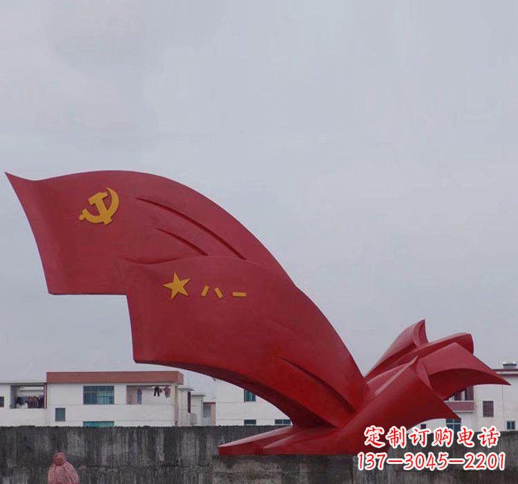 不锈钢党旗和军旗雕塑