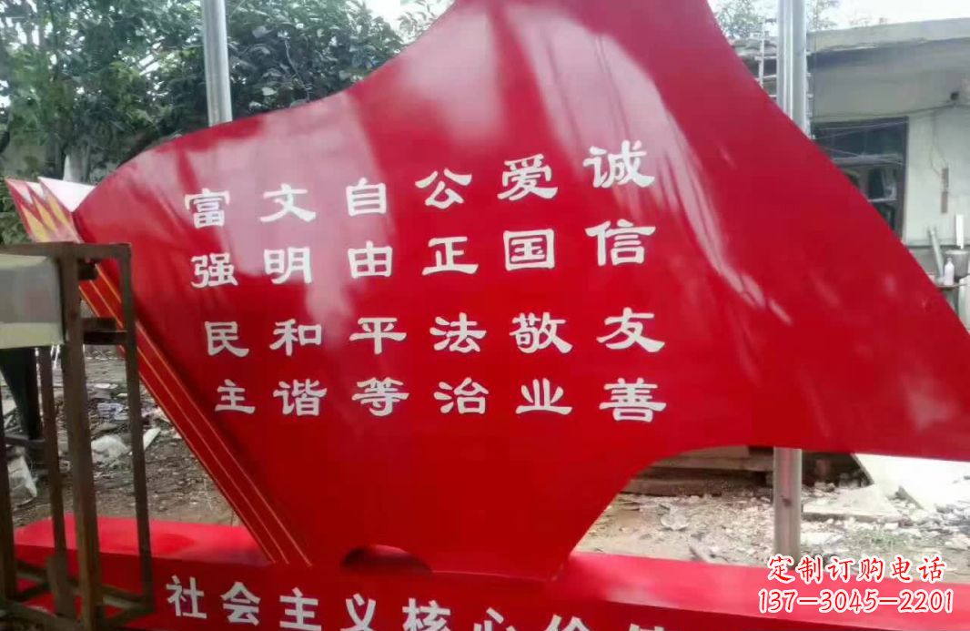 不锈钢党旗雕塑 不锈钢党旗雕塑