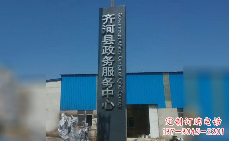 不锈钢地方雕塑
