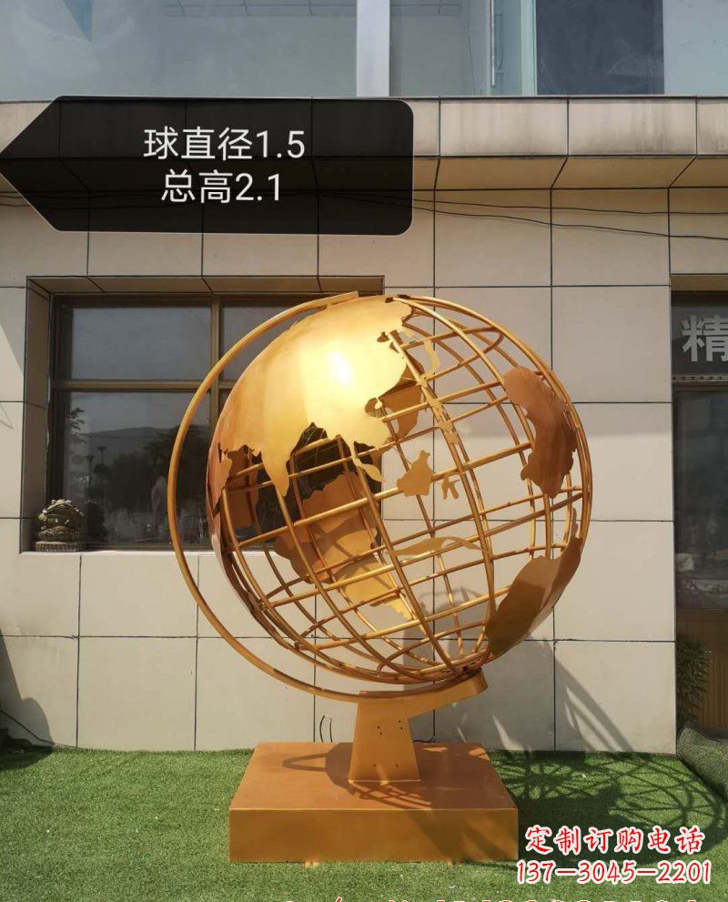 不锈钢地球仪景观雕塑222