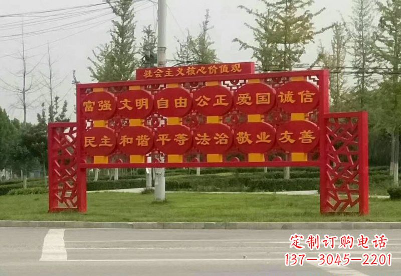 灯笼雕塑 - 不锈钢/灯笼/造型/社会主义/核心/价值观 灯笼雕塑 - 不锈钢/灯笼/造型/社会主义/核心/价值观