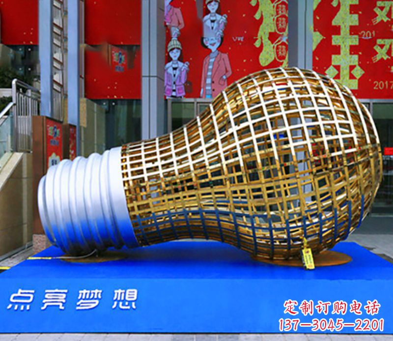 不锈钢灯泡造型雕塑