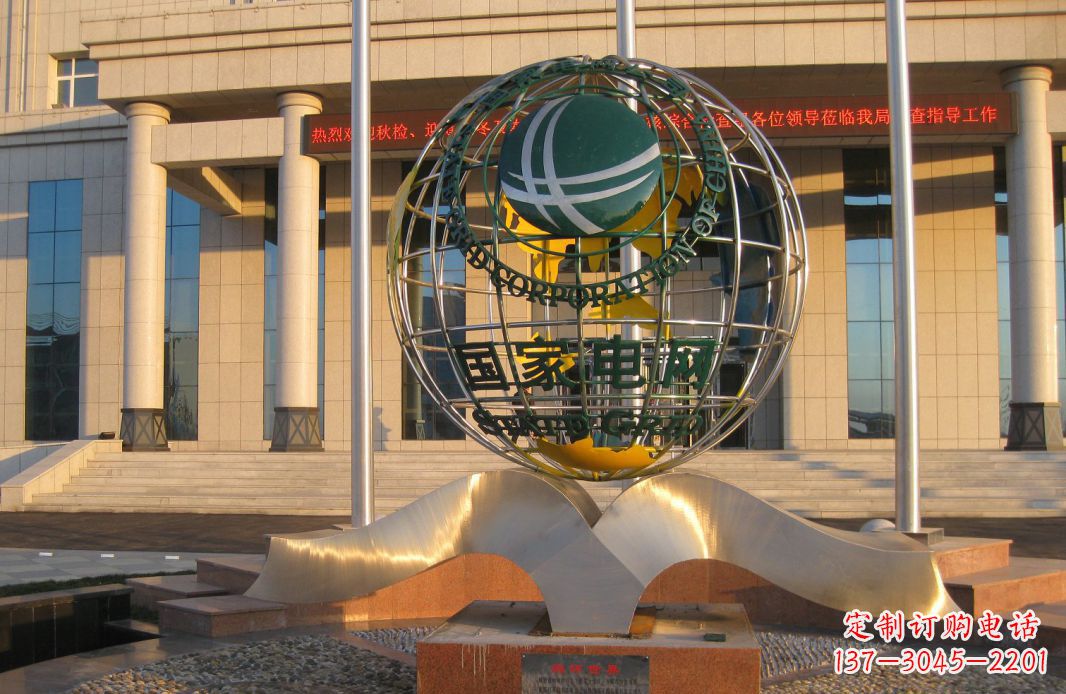 不锈钢电网标志雕塑