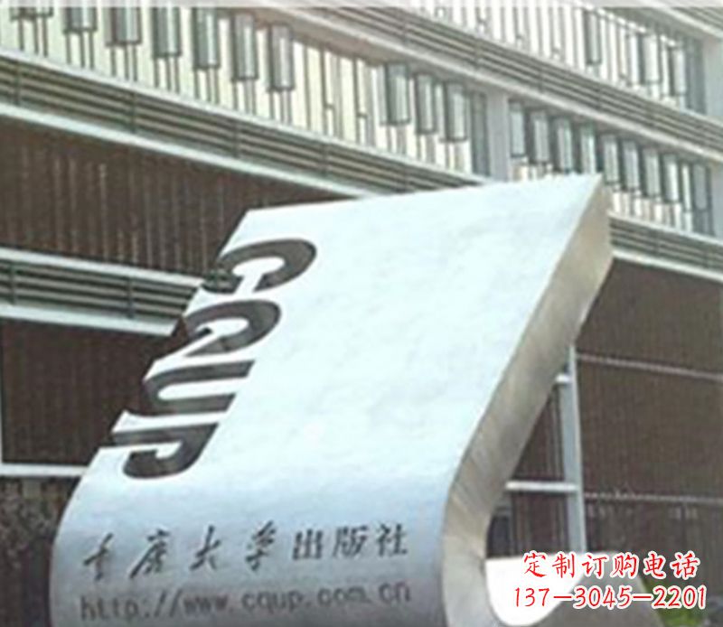 不锈钢雕刻书籍校园景观雕塑