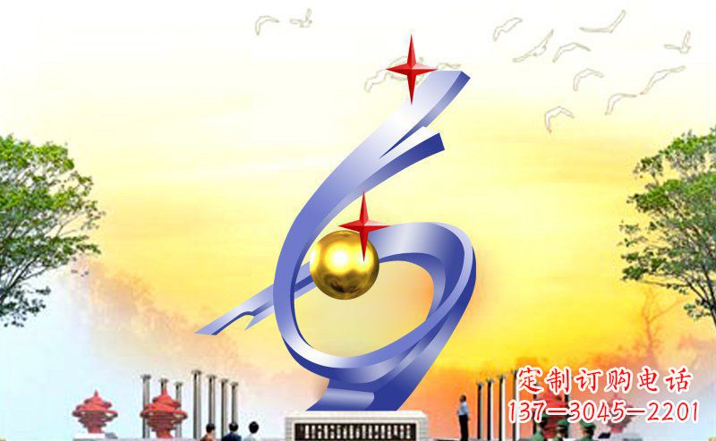 不-锈-钢-雕-塑-设计图-星光