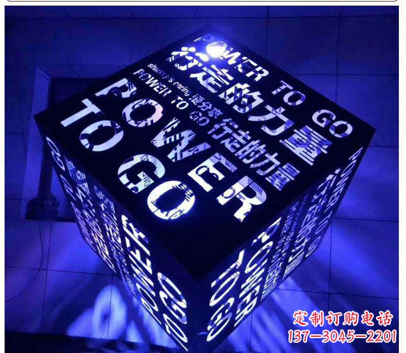 不锈钢发光魔方雕塑