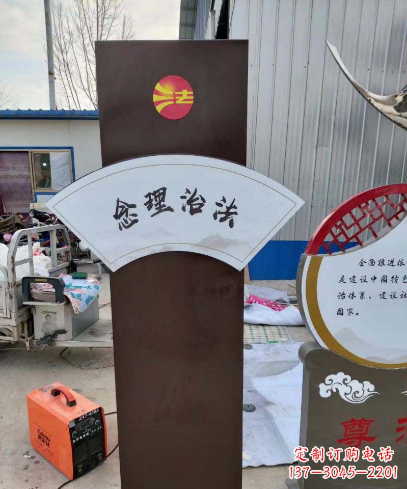 不锈钢法制标牌景观雕塑