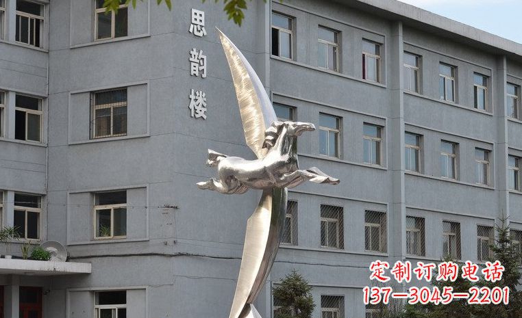 不锈钢飞马校园雕塑
