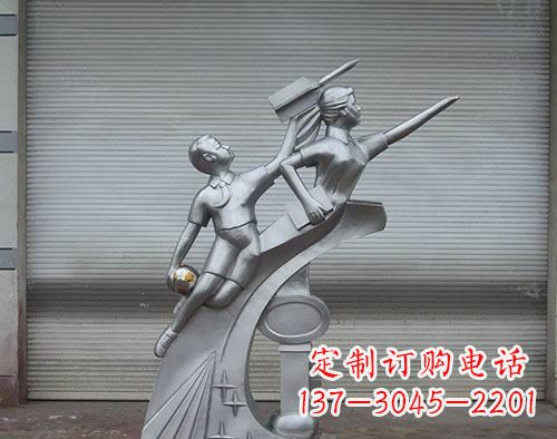 不锈钢飞向未来校园雕塑 (2)